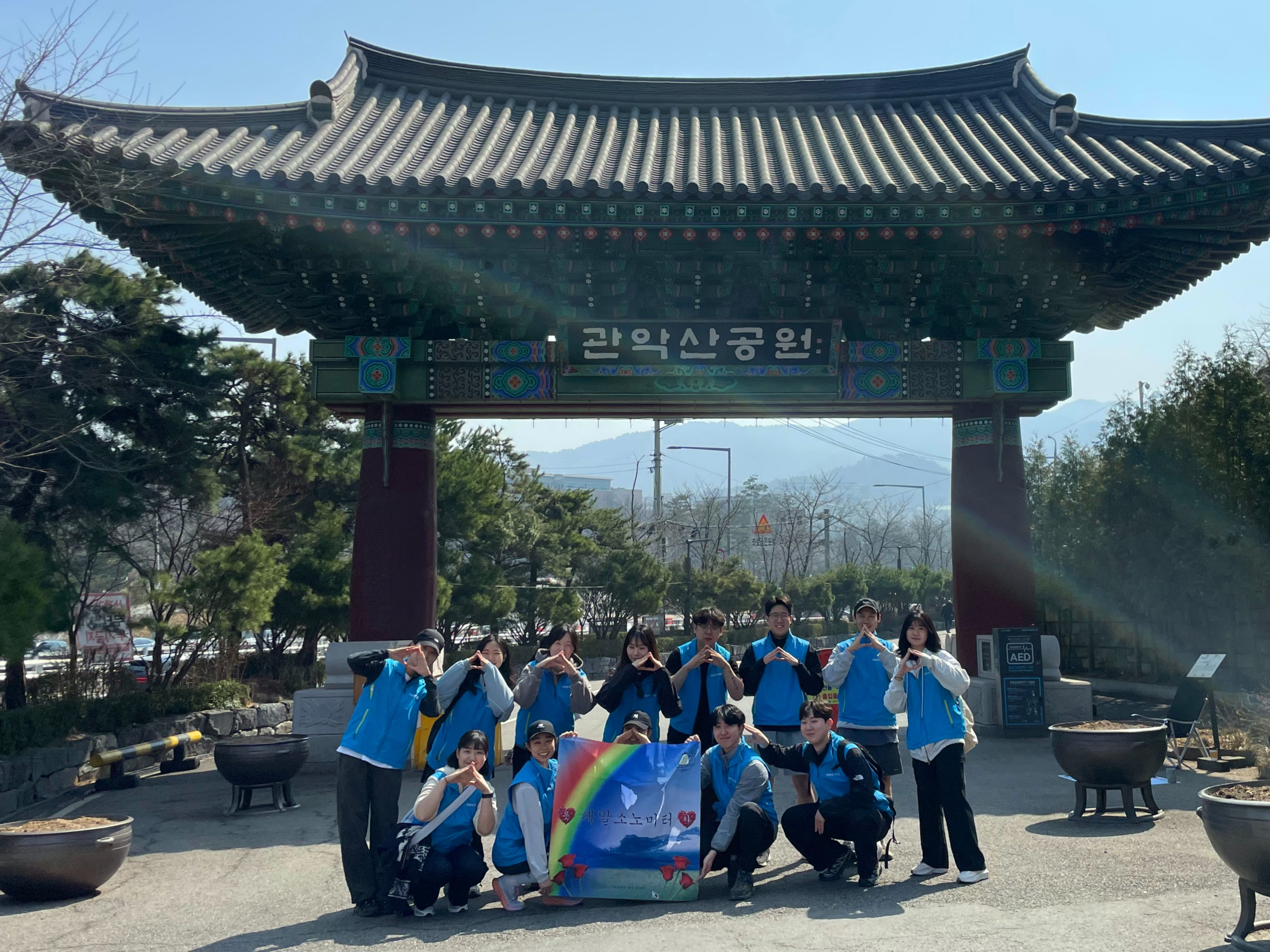 [임직원 봉사활동] 3월 경로급식 봉사 (산악 플로깅) 이미지