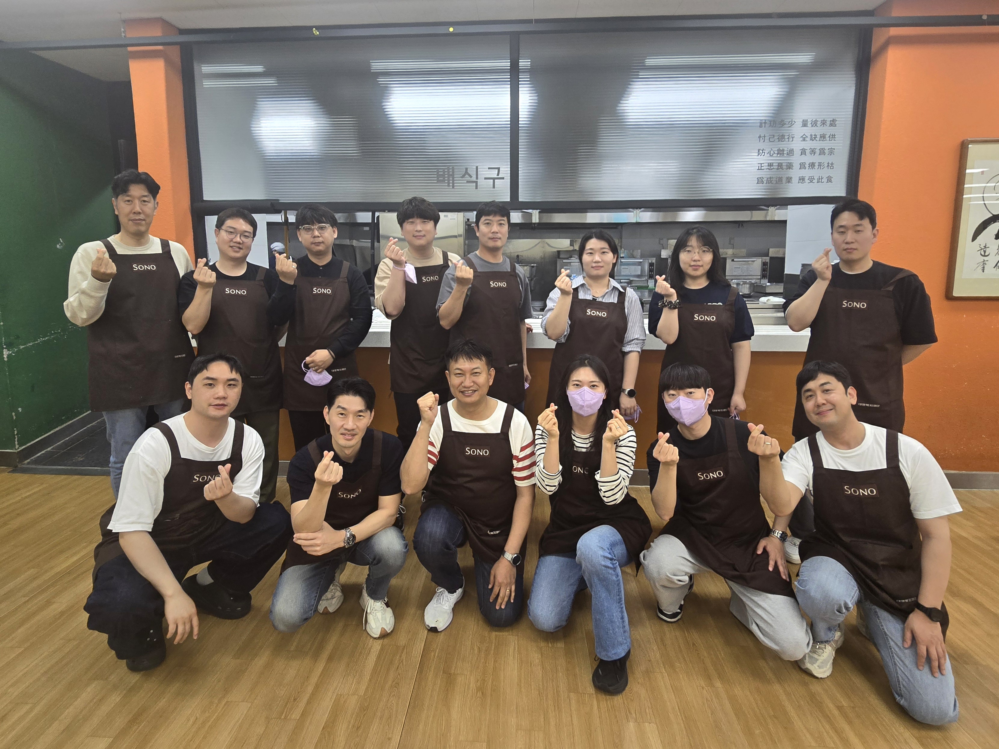 [임직원 봉사활동] 5월 경로급식 봉사 (1차 : 서울 노인복지센터)_소노스퀘어 이미지