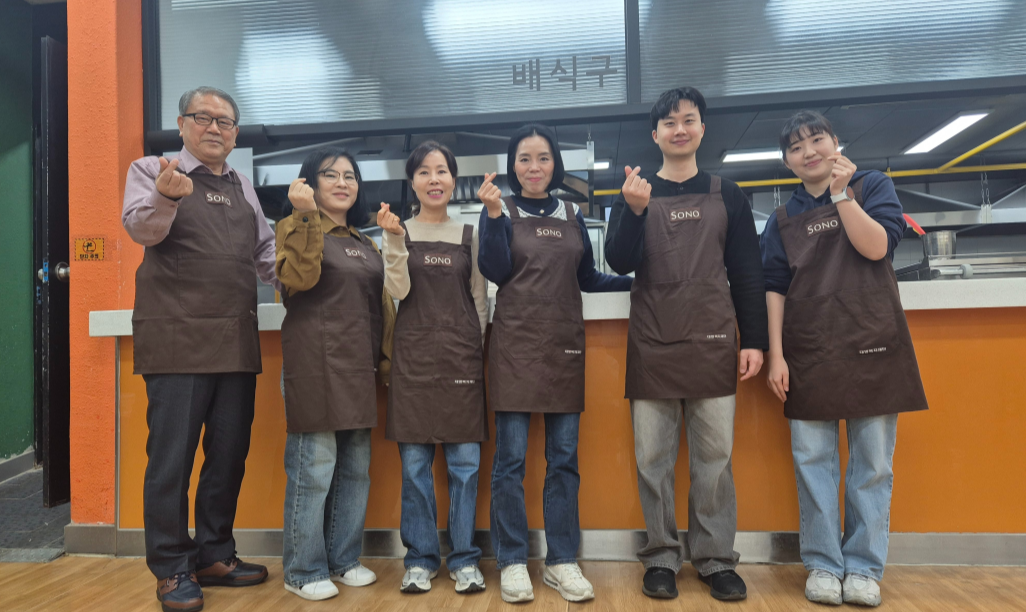 [임직원 봉사활동] 2월 경로급식 봉사 (1차 : 서울 노인복지센터) 이미지